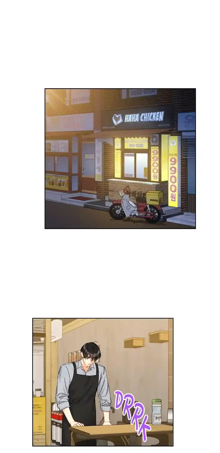 The Office Blind Date Chapter 117