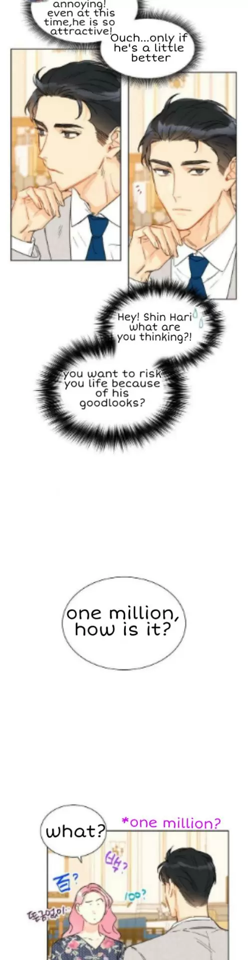 The Office Blind Date Chapter 14.2