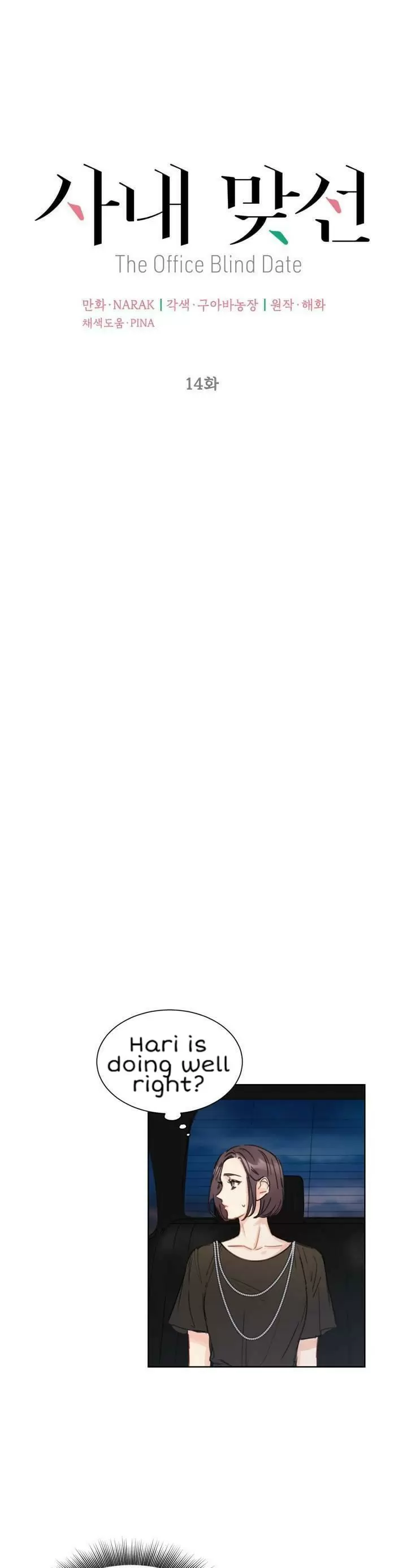 The Office Blind Date Chapter 14.2