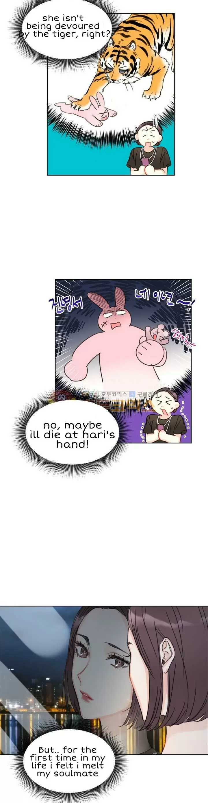 The Office Blind Date Chapter 14.2