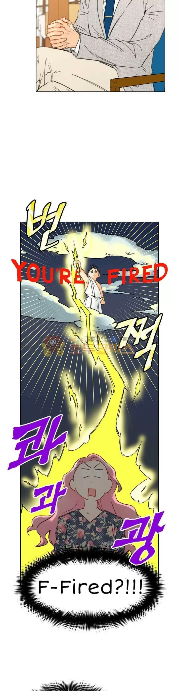 The Office Blind Date Chapter 14.2