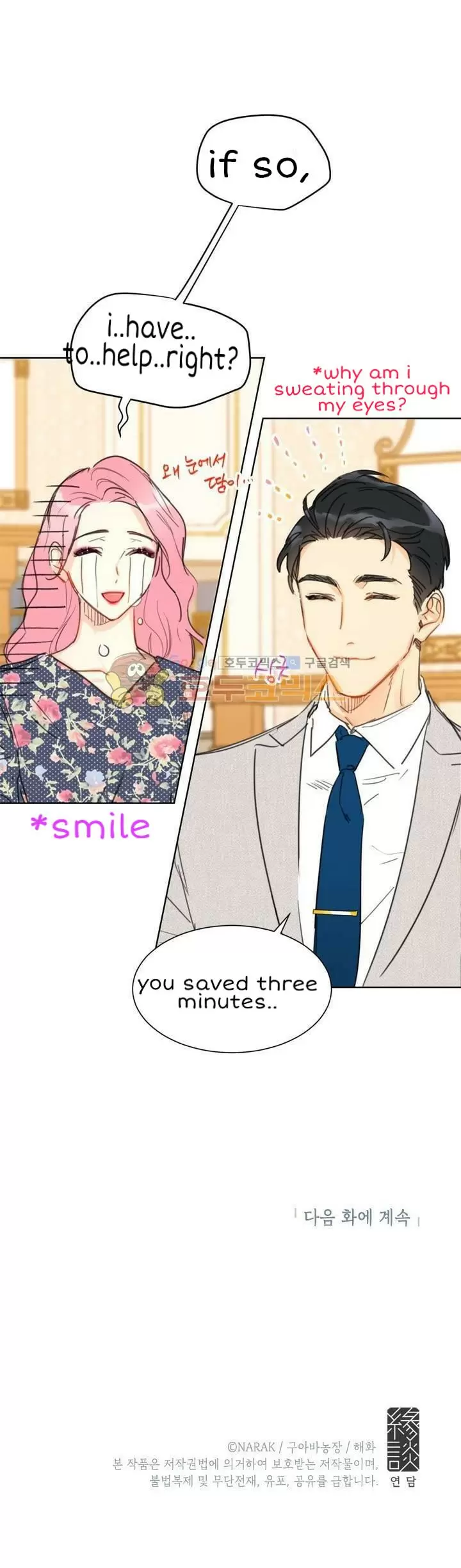 The Office Blind Date Chapter 14.2