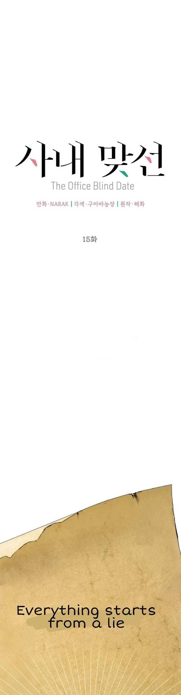 The Office Blind Date Chapter 15