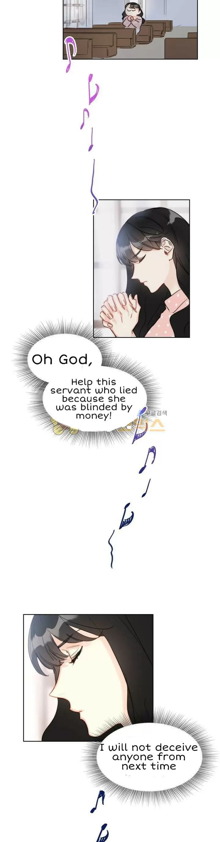 The Office Blind Date Chapter 15