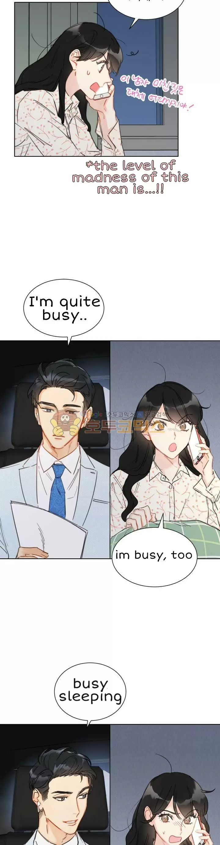 The Office Blind Date Chapter 15