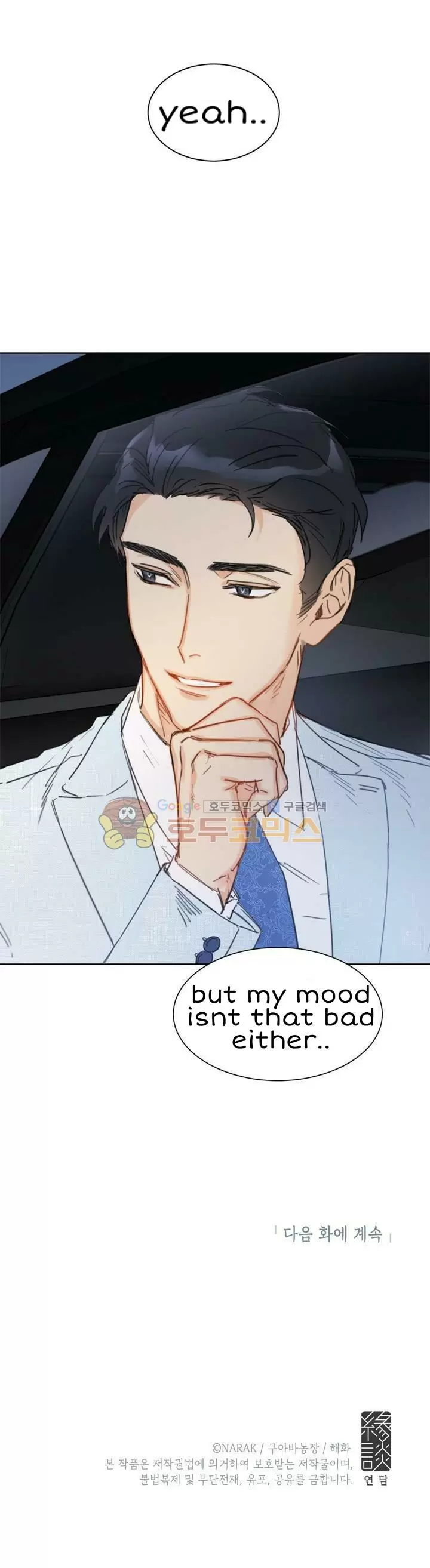 The Office Blind Date Chapter 15