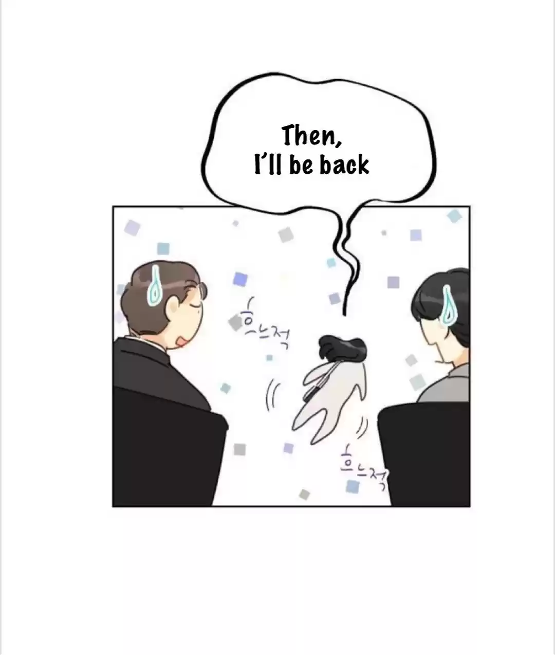 The Office Blind Date Chapter 16