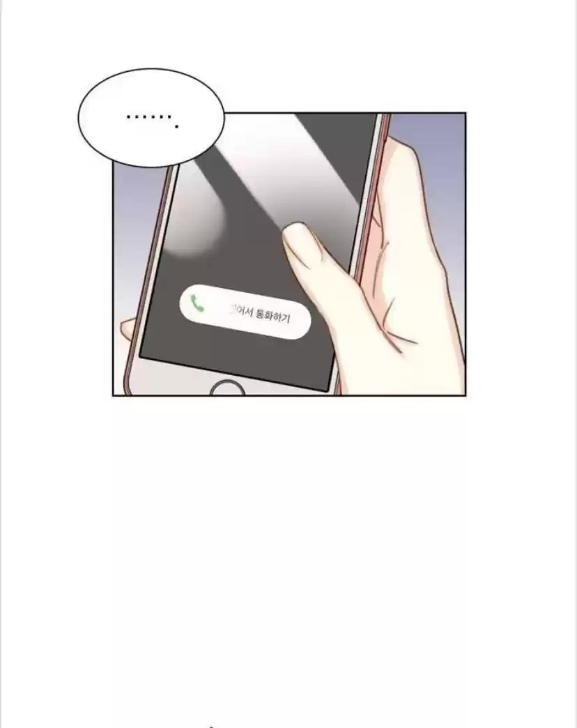 The Office Blind Date Chapter 16