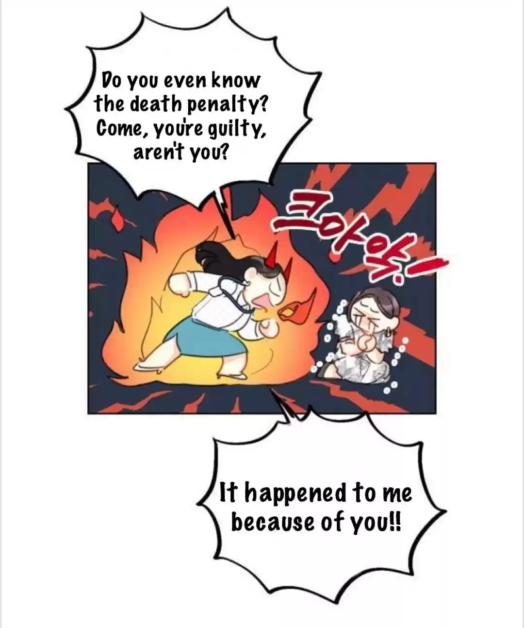 The Office Blind Date Chapter 16