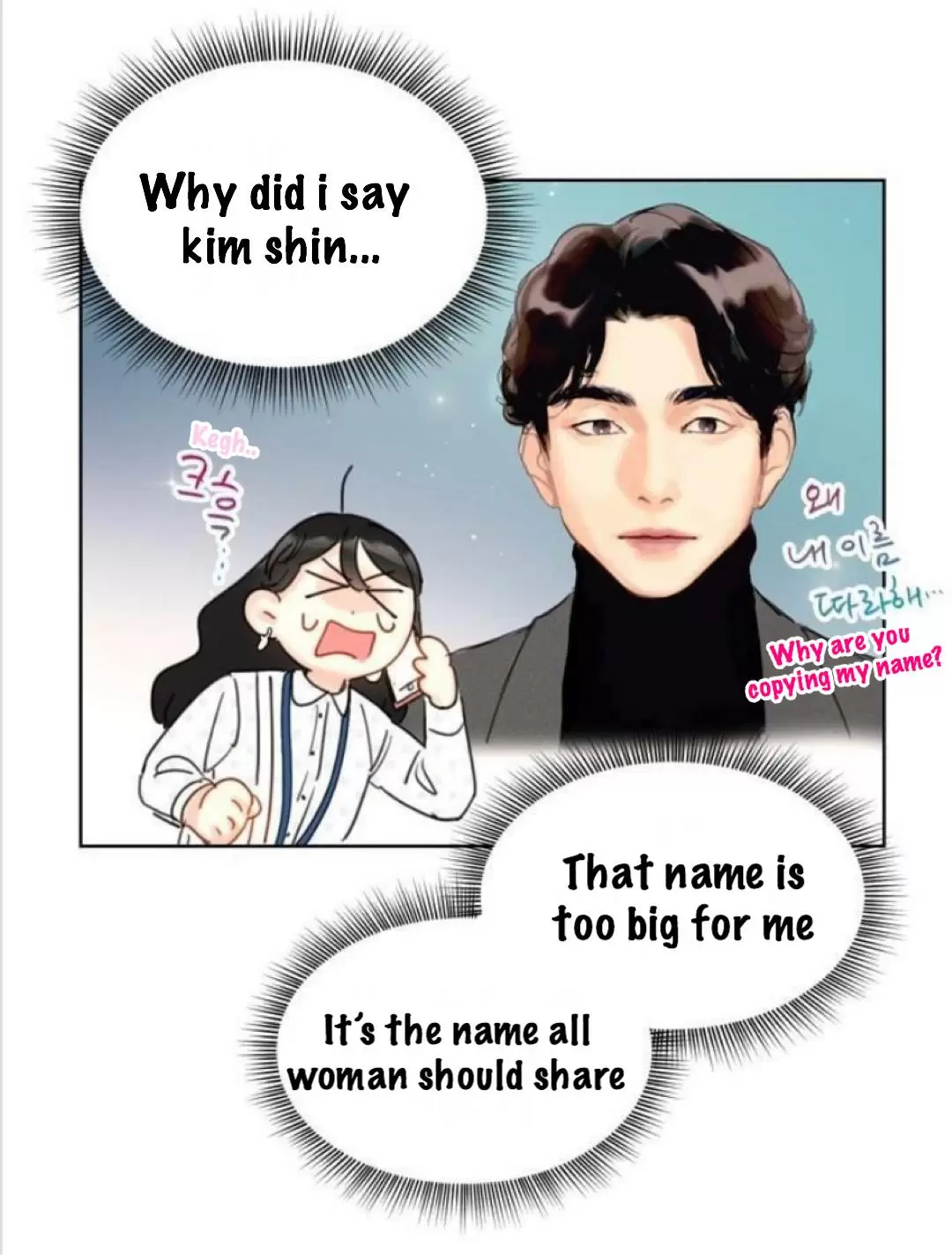 The Office Blind Date Chapter 17