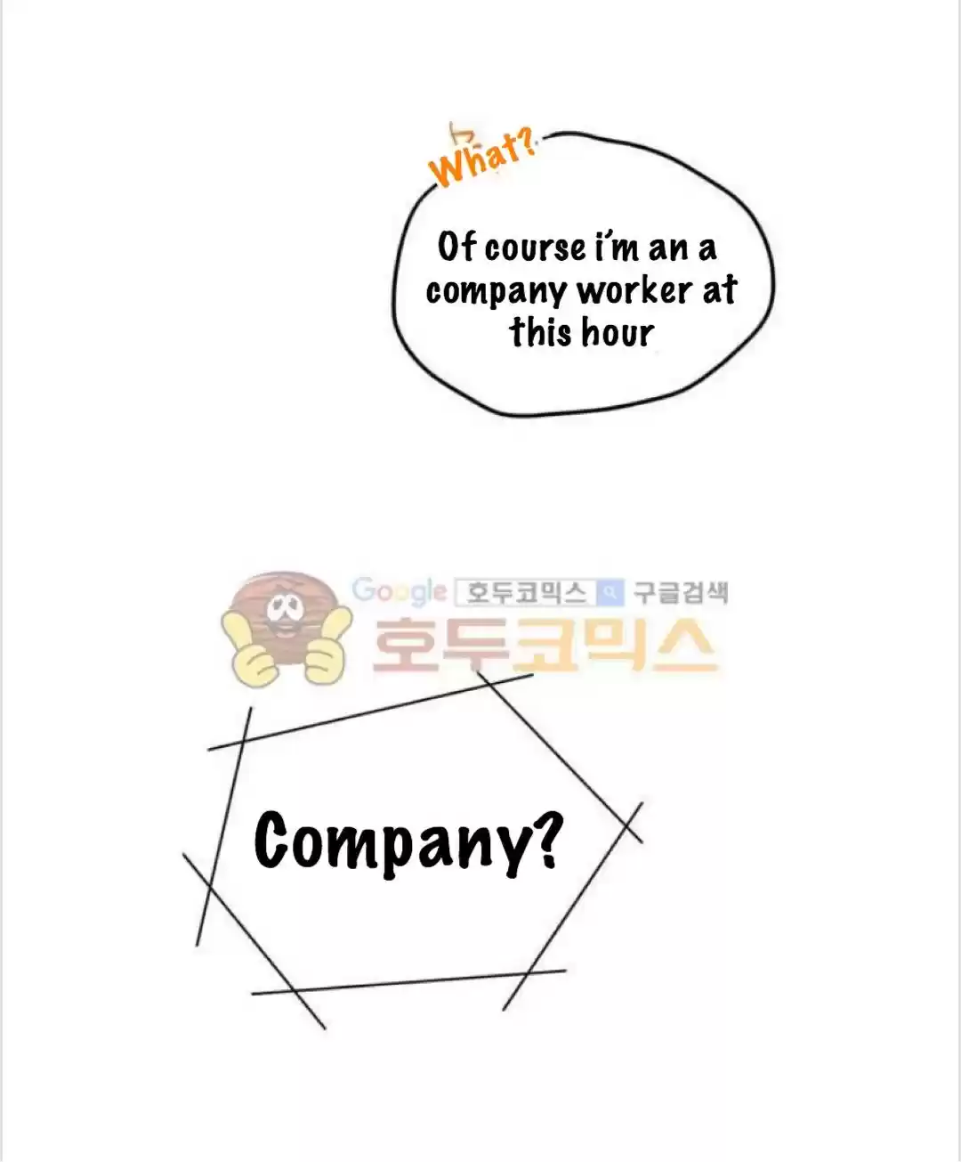 The Office Blind Date Chapter 17