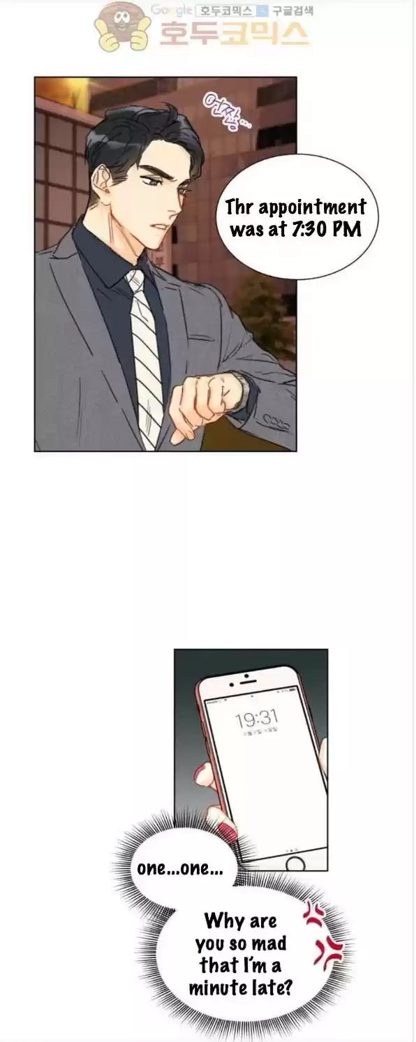 The Office Blind Date Chapter 17