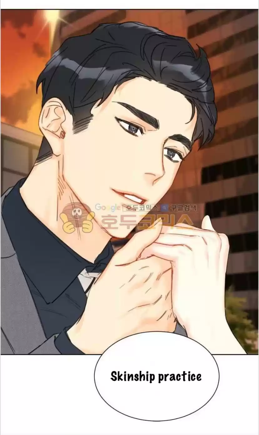 The Office Blind Date Chapter 17