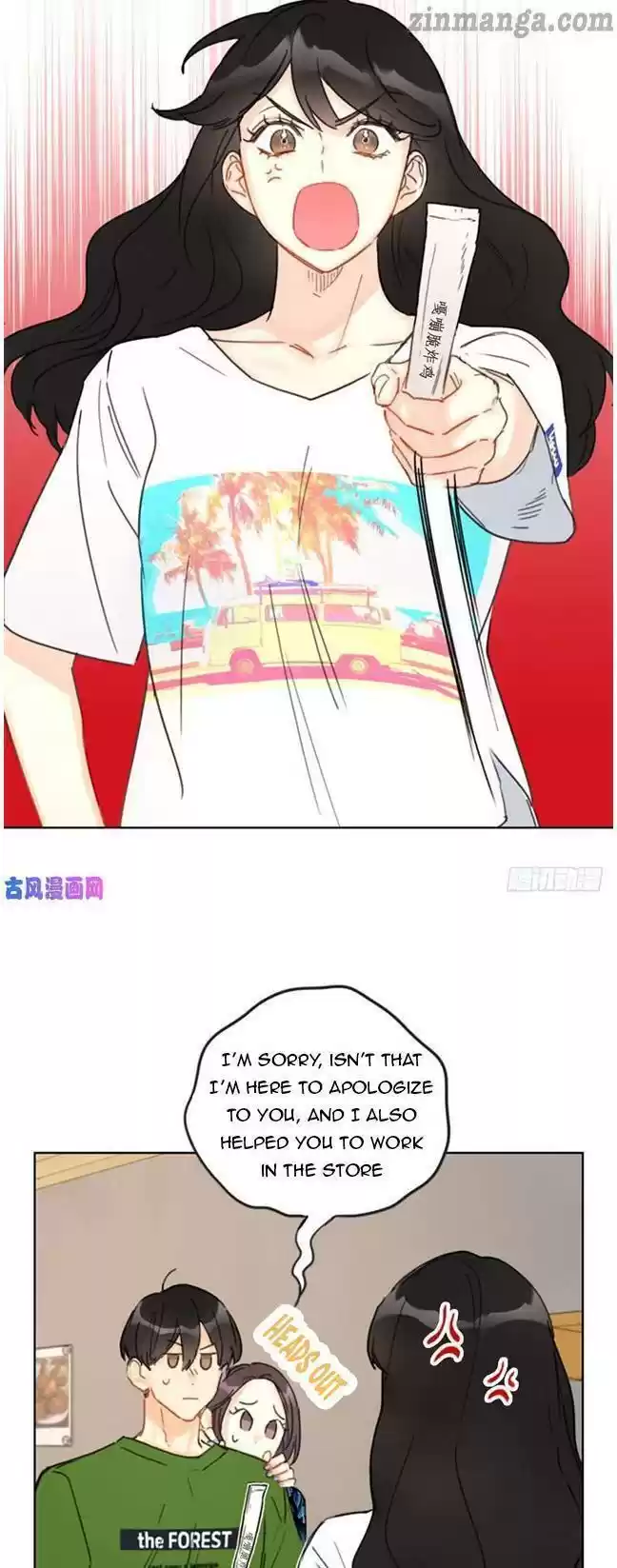 The Office Blind Date Chapter 32