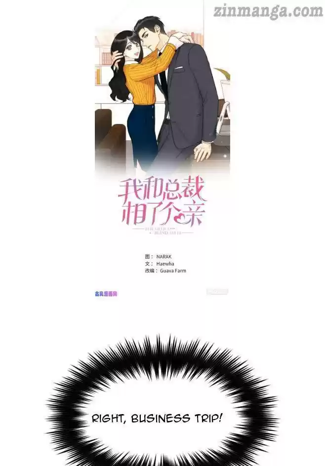 The Office Blind Date Chapter 37