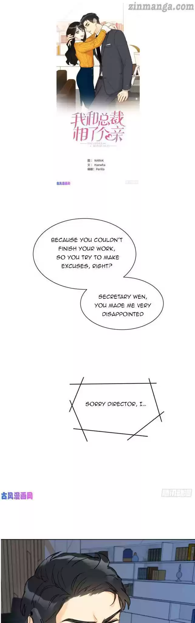 The Office Blind Date Chapter 40