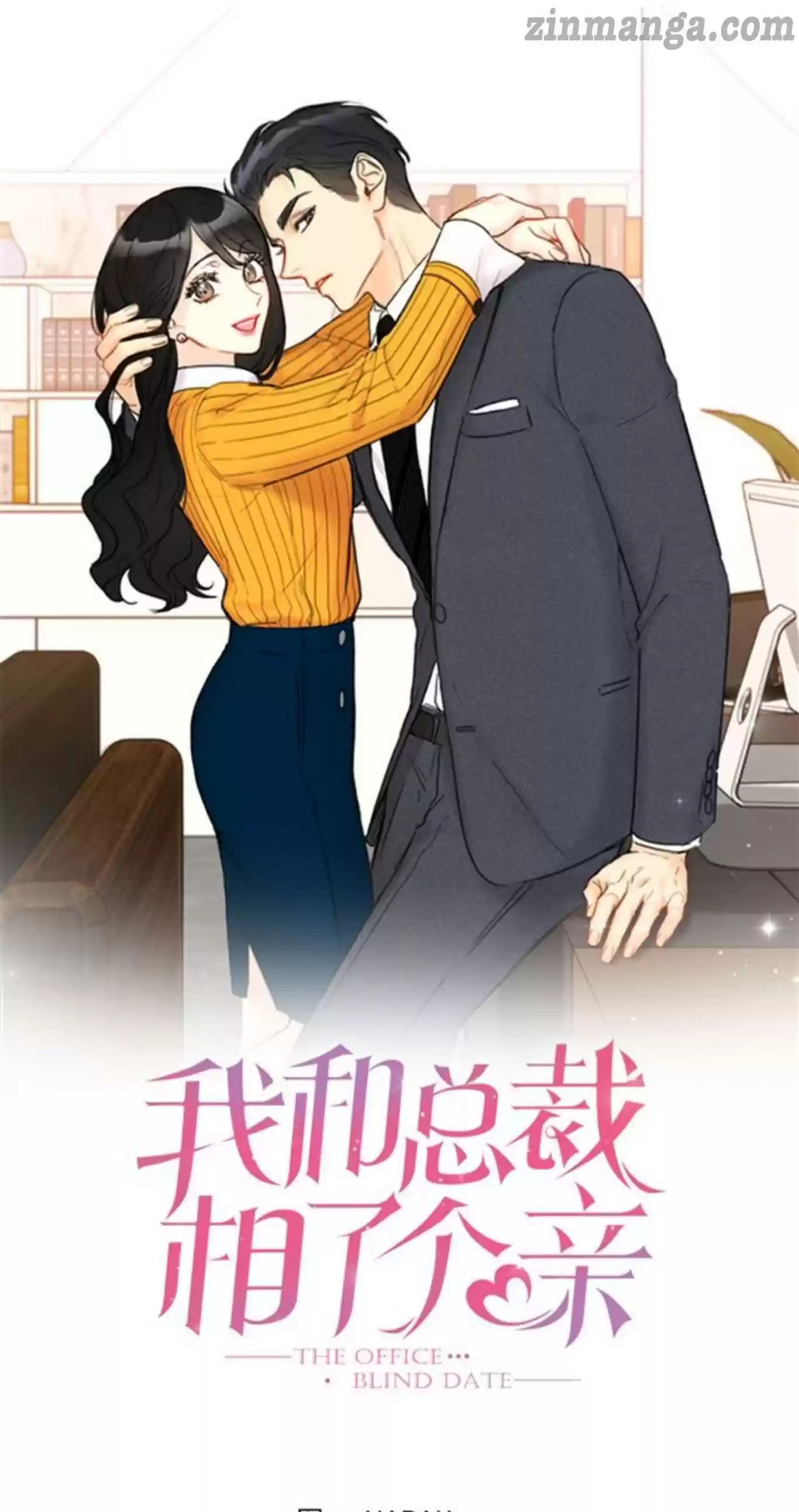 The Office Blind Date Chapter 43