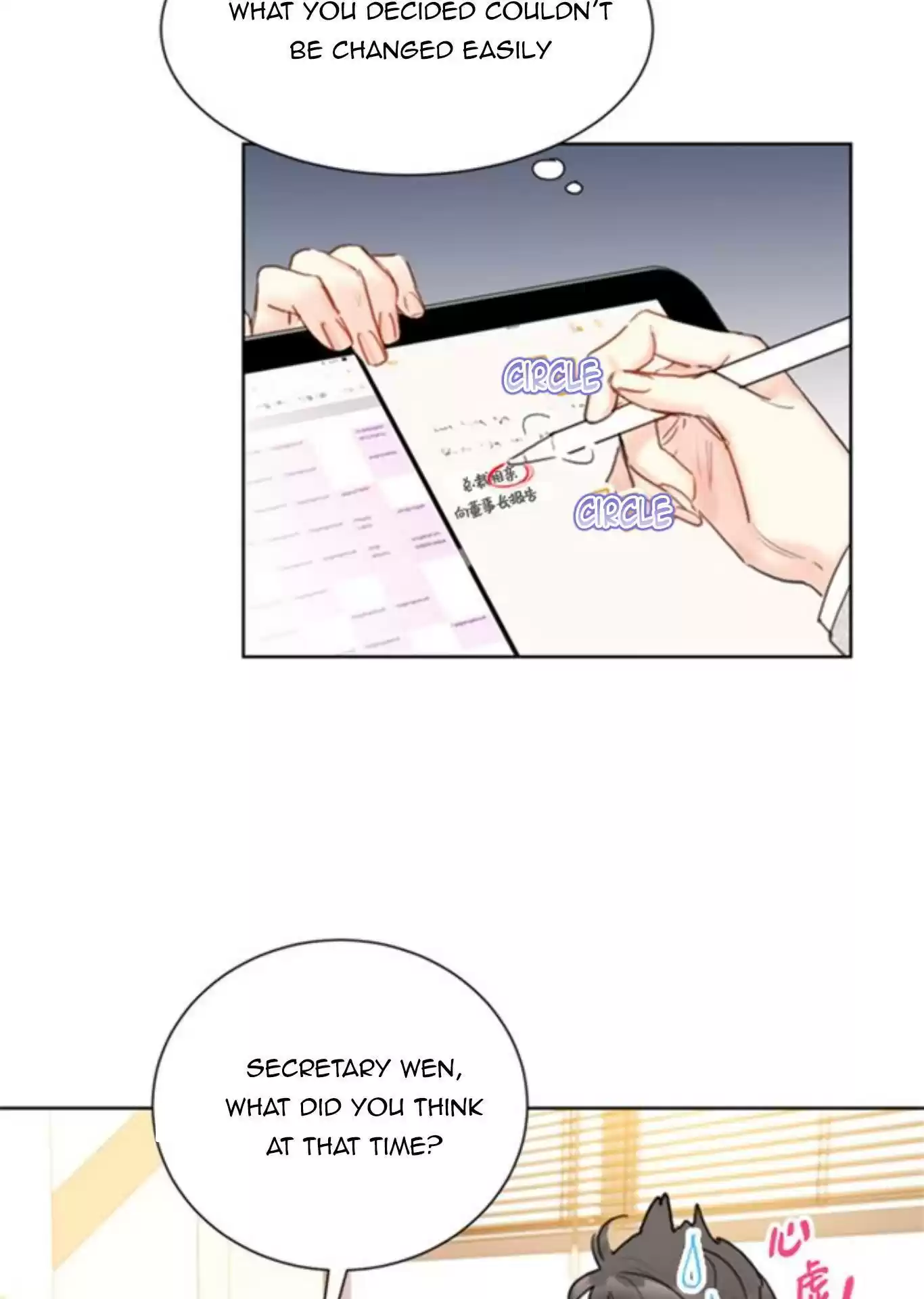 The Office Blind Date Chapter 45