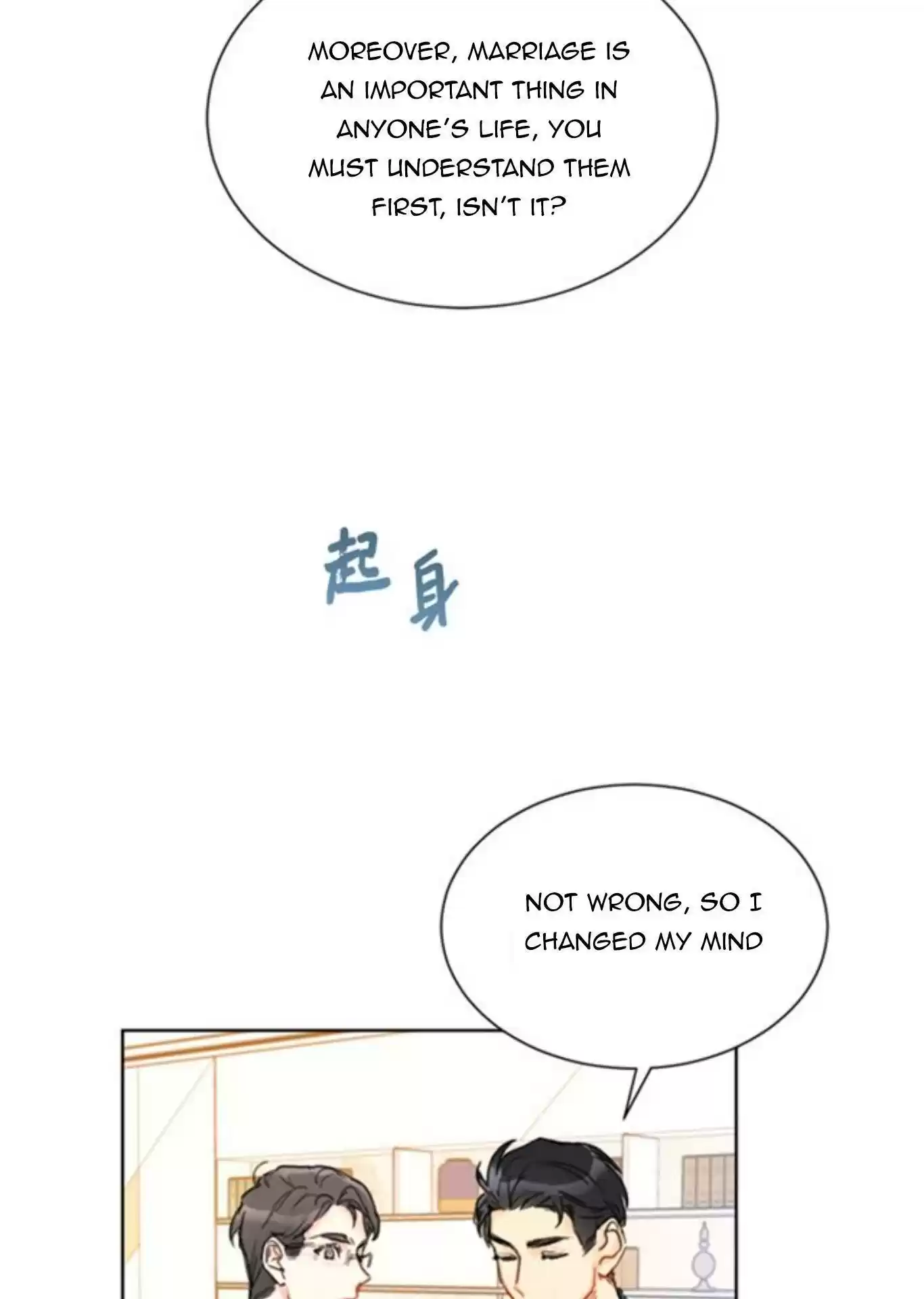 The Office Blind Date Chapter 45