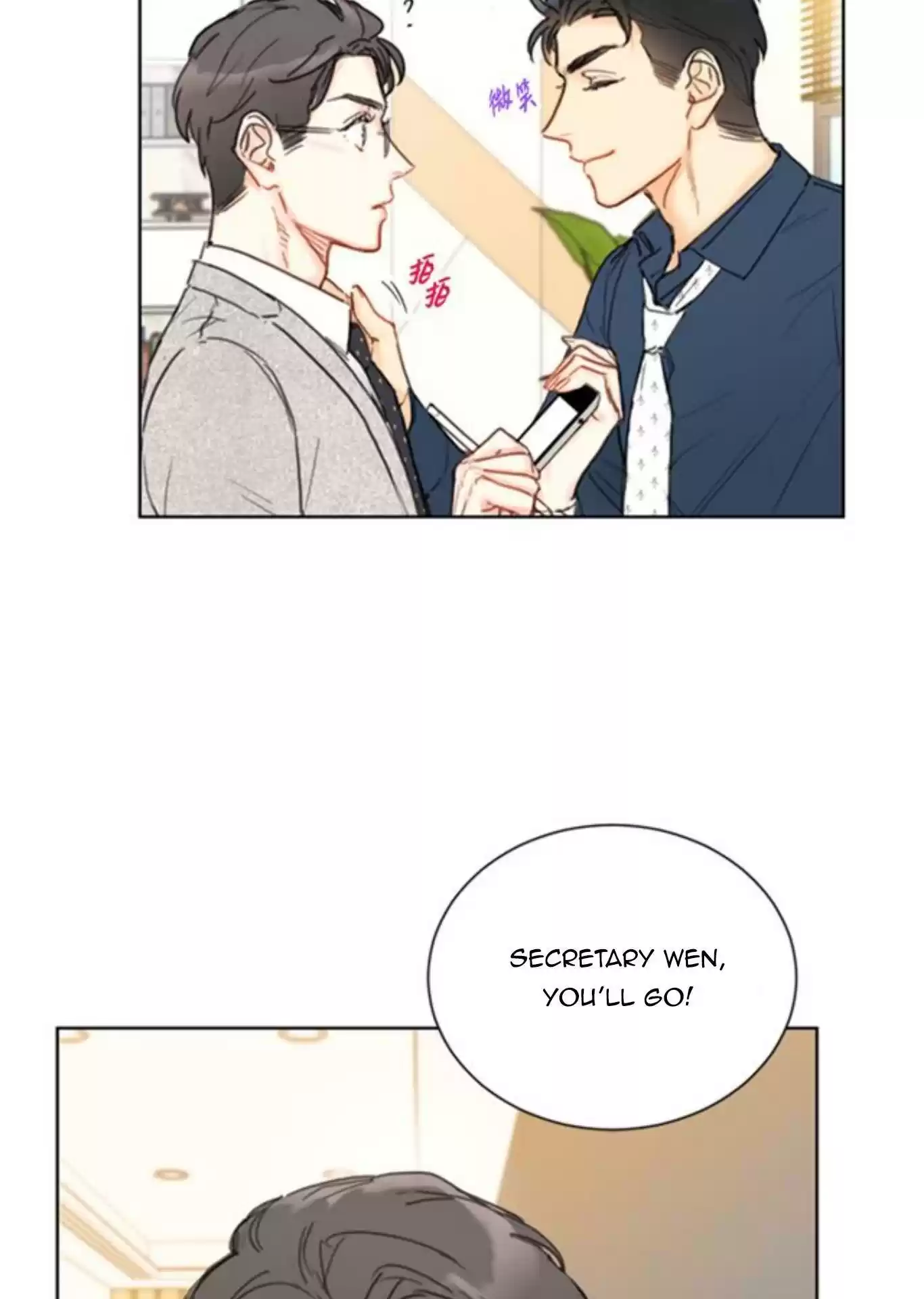 The Office Blind Date Chapter 45