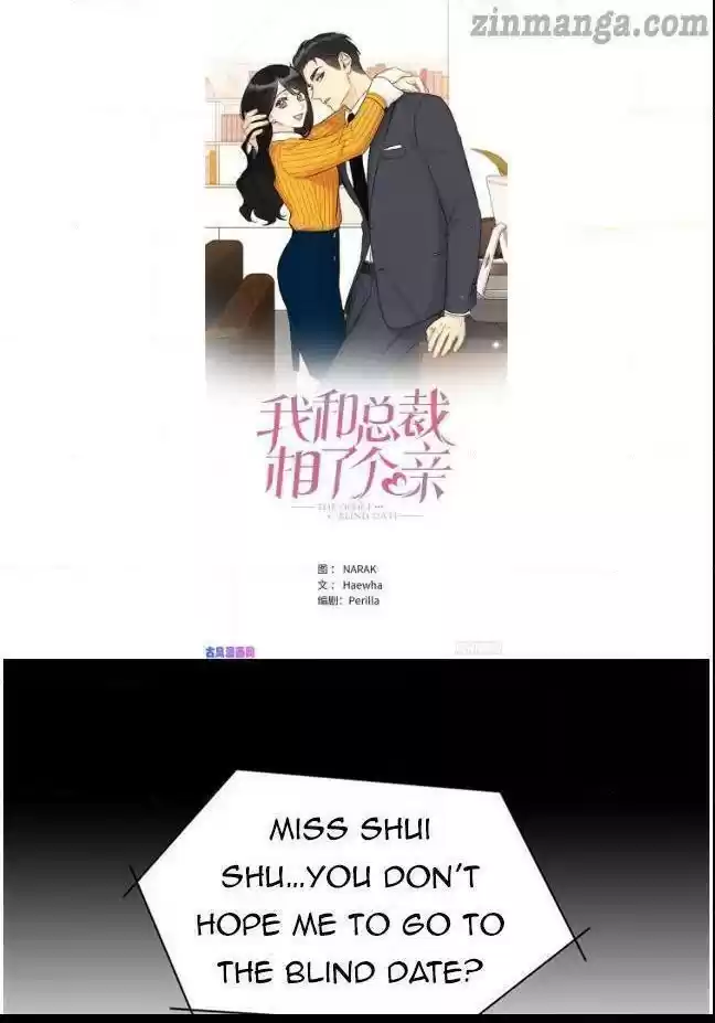 The Office Blind Date Chapter 46