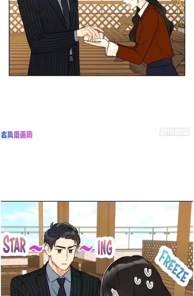 The Office Blind Date Chapter 46