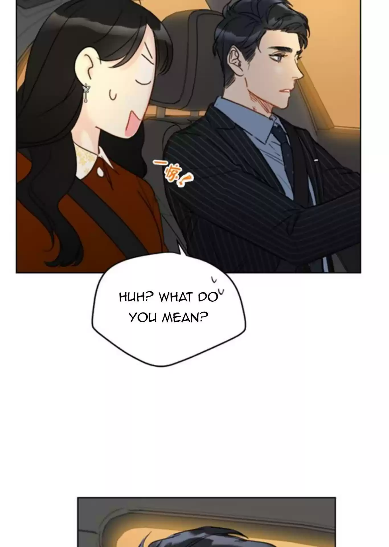 The Office Blind Date Chapter 47