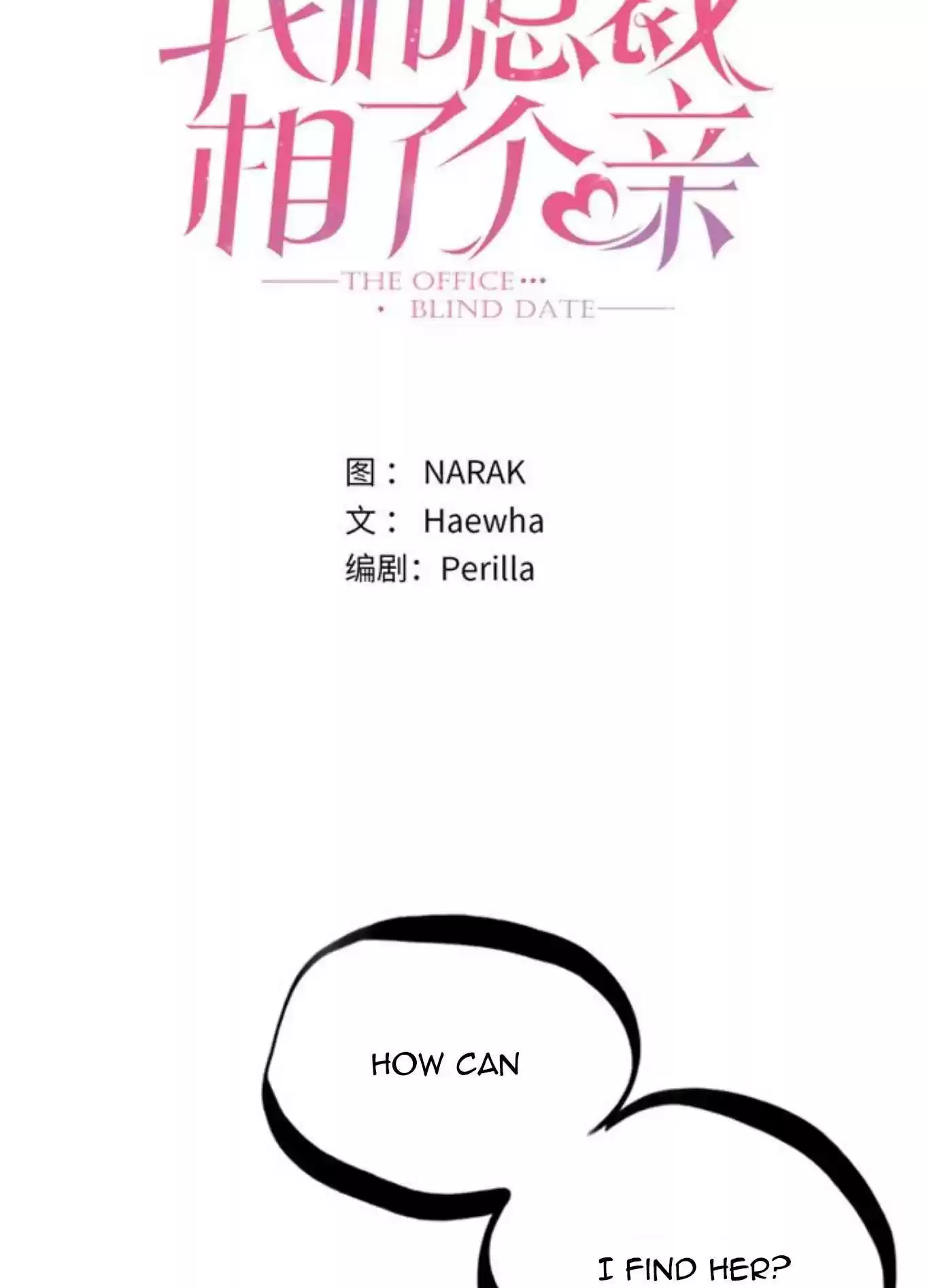 The Office Blind Date Chapter 48