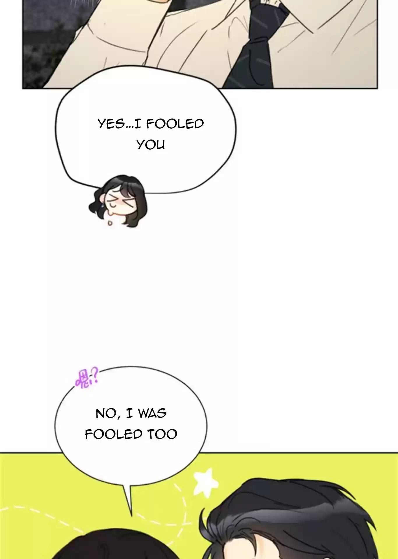 The Office Blind Date Chapter 51