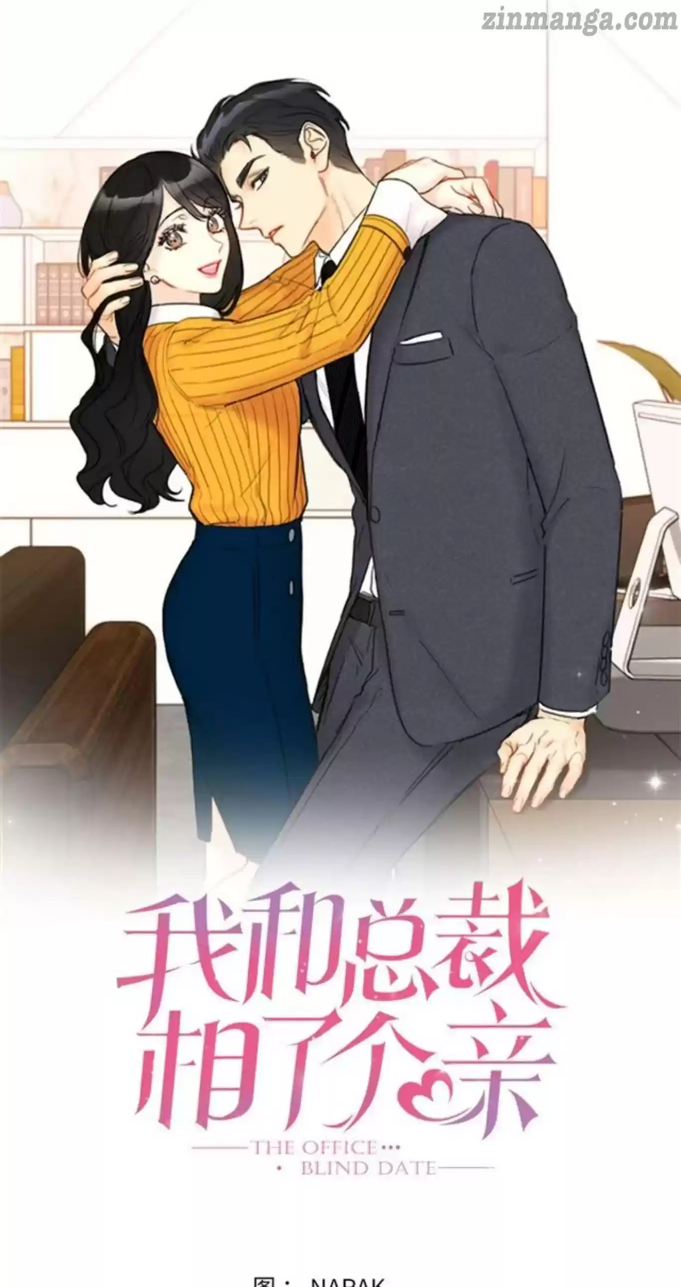 The Office Blind Date Chapter 55