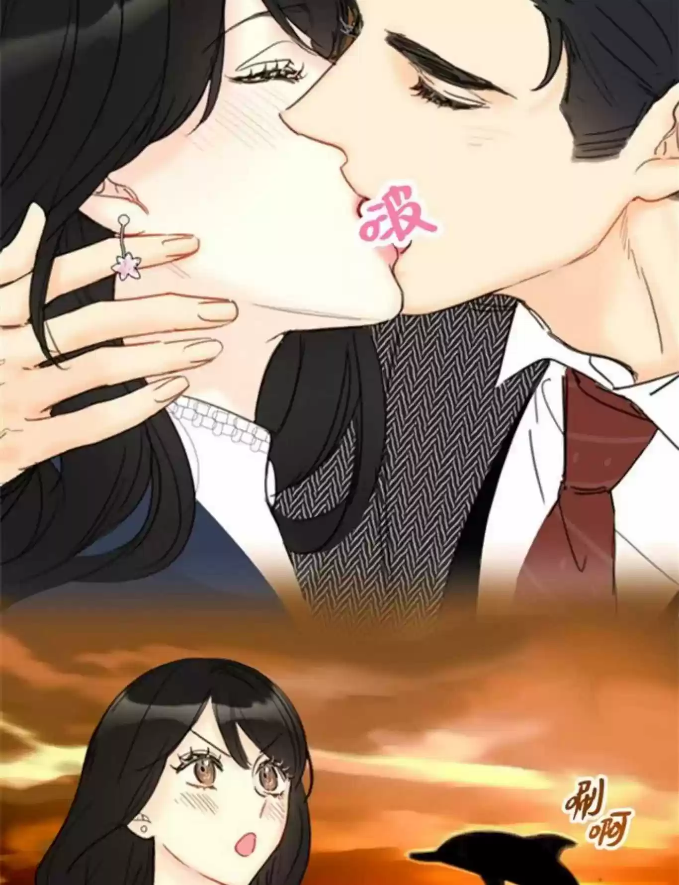 The Office Blind Date Chapter 64