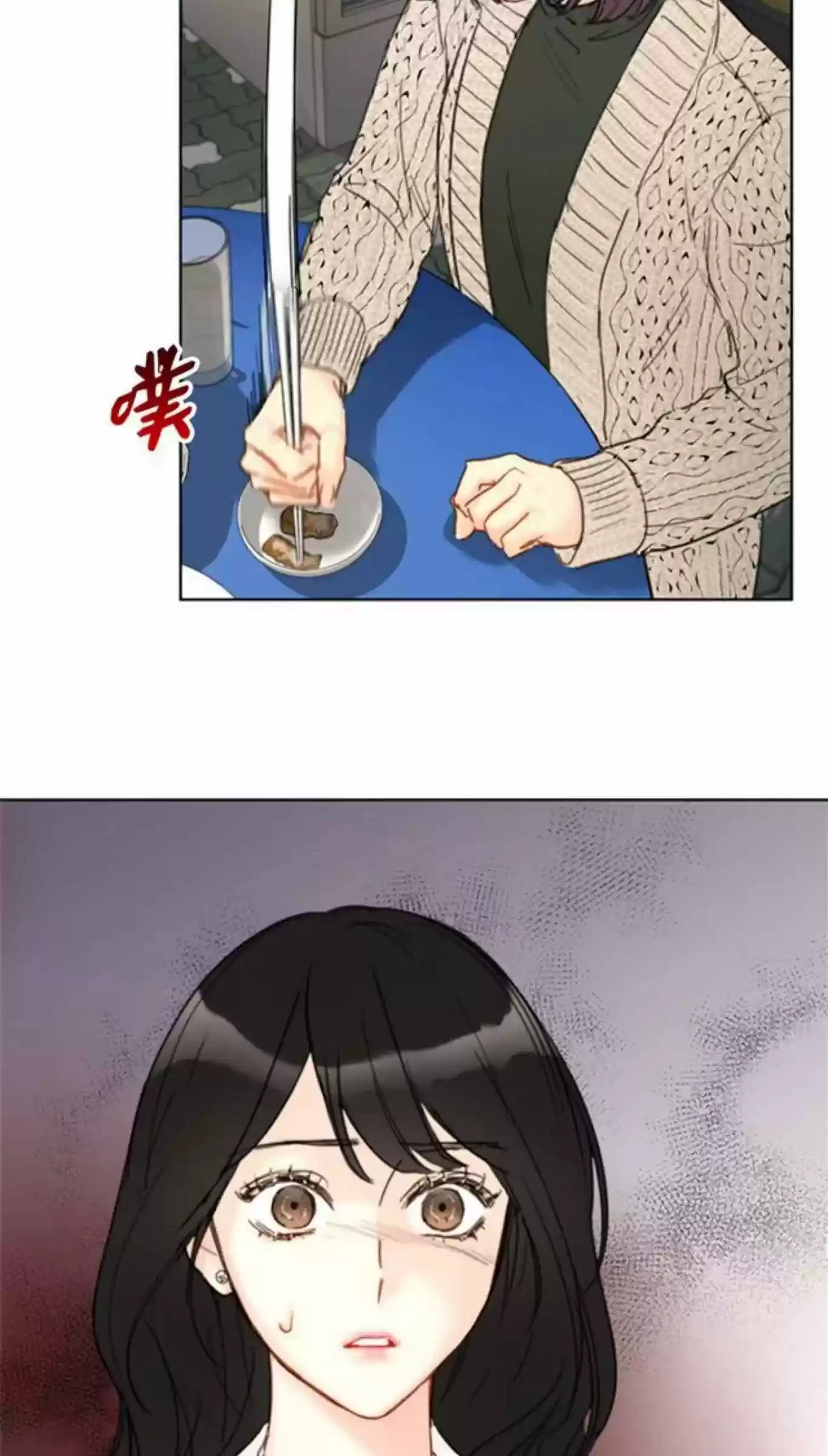 The Office Blind Date Chapter 65