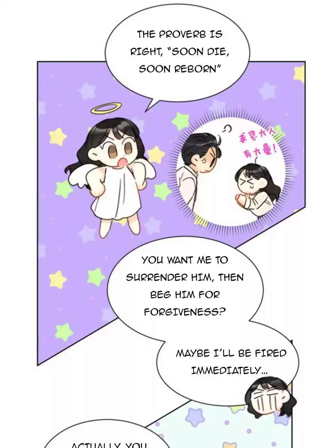 The Office Blind Date Chapter 66