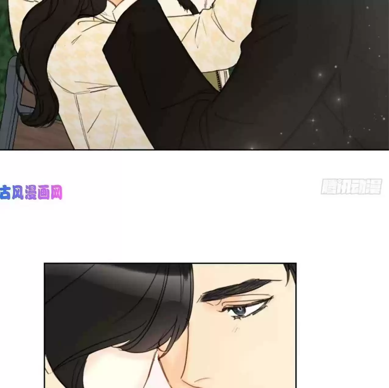 The Office Blind Date Chapter 68