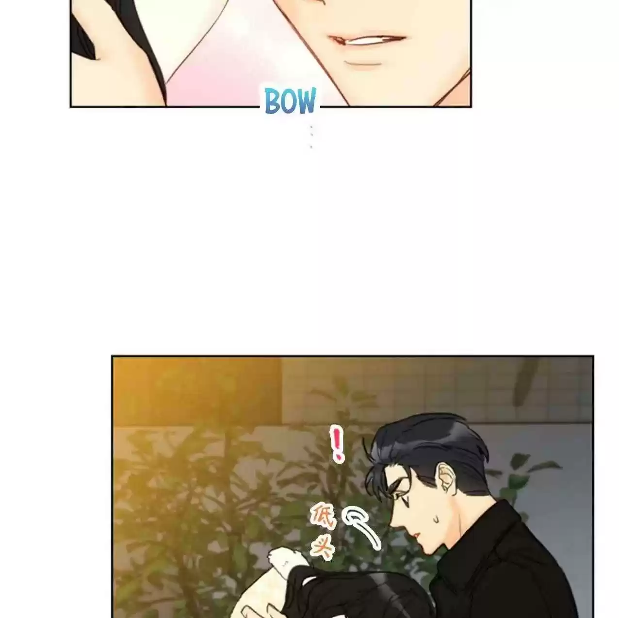 The Office Blind Date Chapter 68