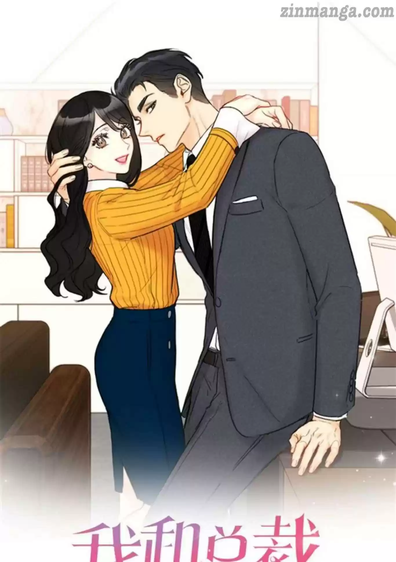 The Office Blind Date Chapter 72