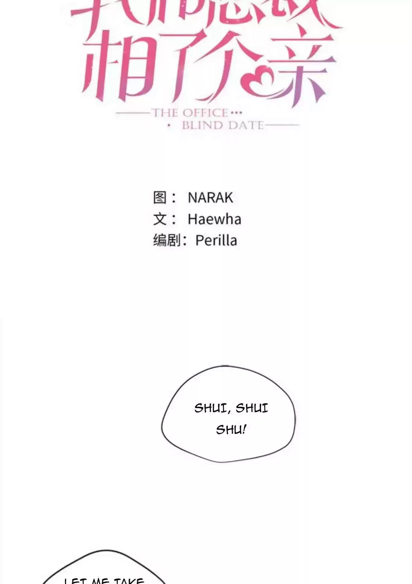 The Office Blind Date Chapter 72