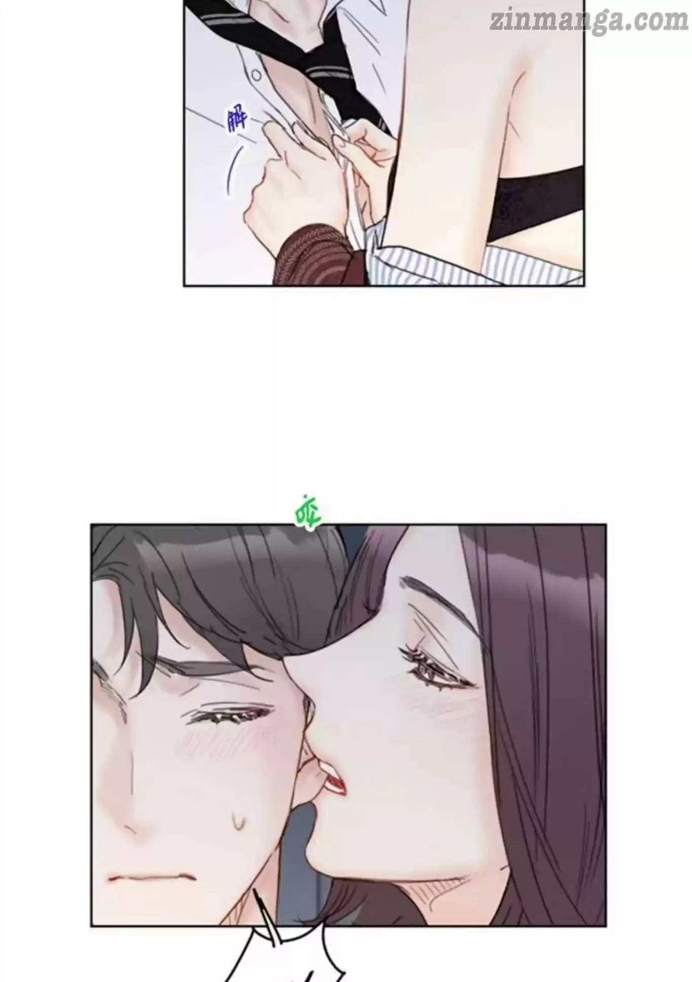 The Office Blind Date Chapter 72