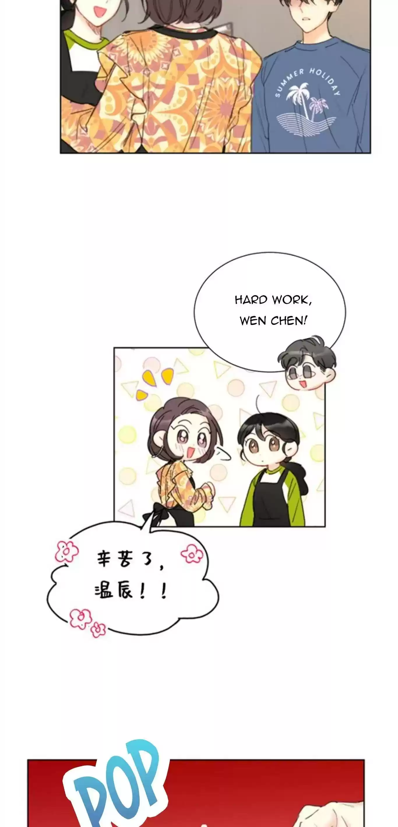 The Office Blind Date Chapter 74