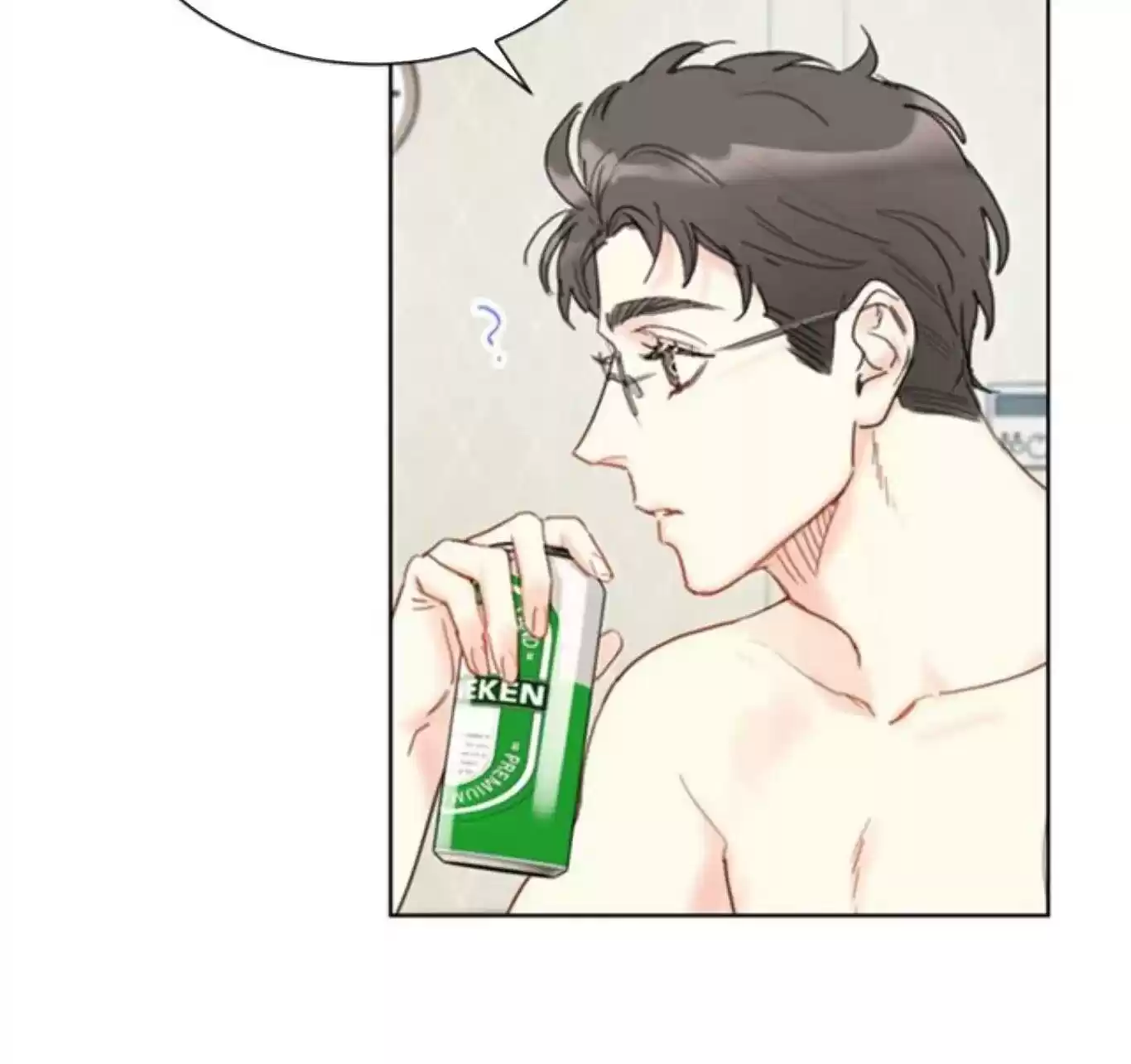 The Office Blind Date Chapter 75