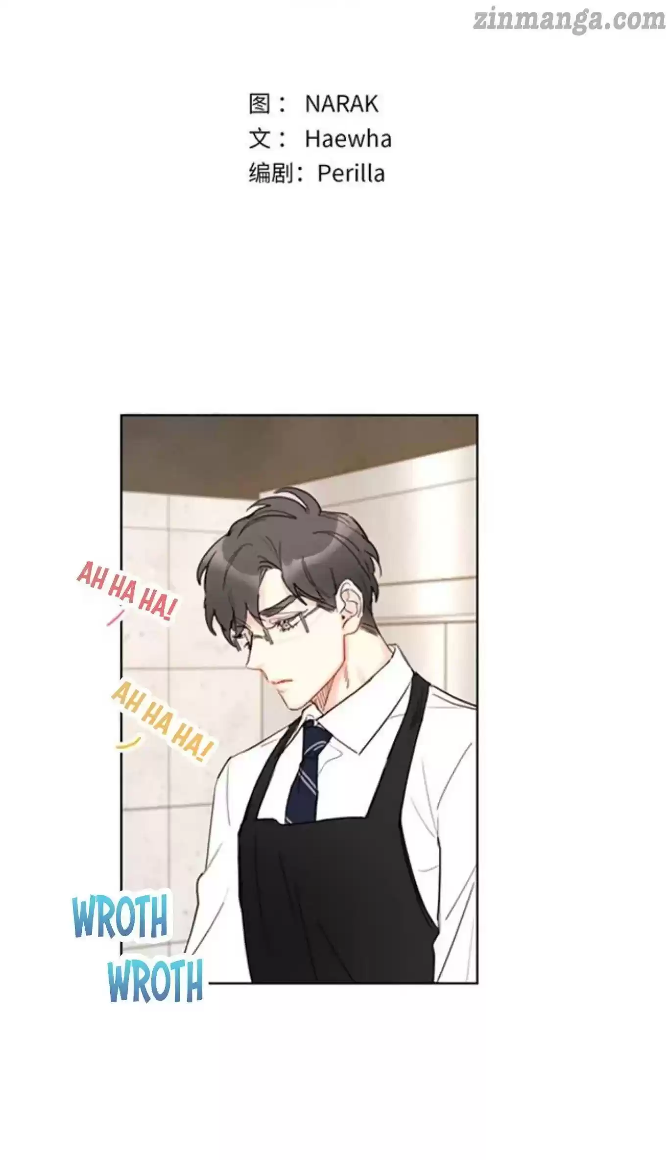 The Office Blind Date Chapter 80