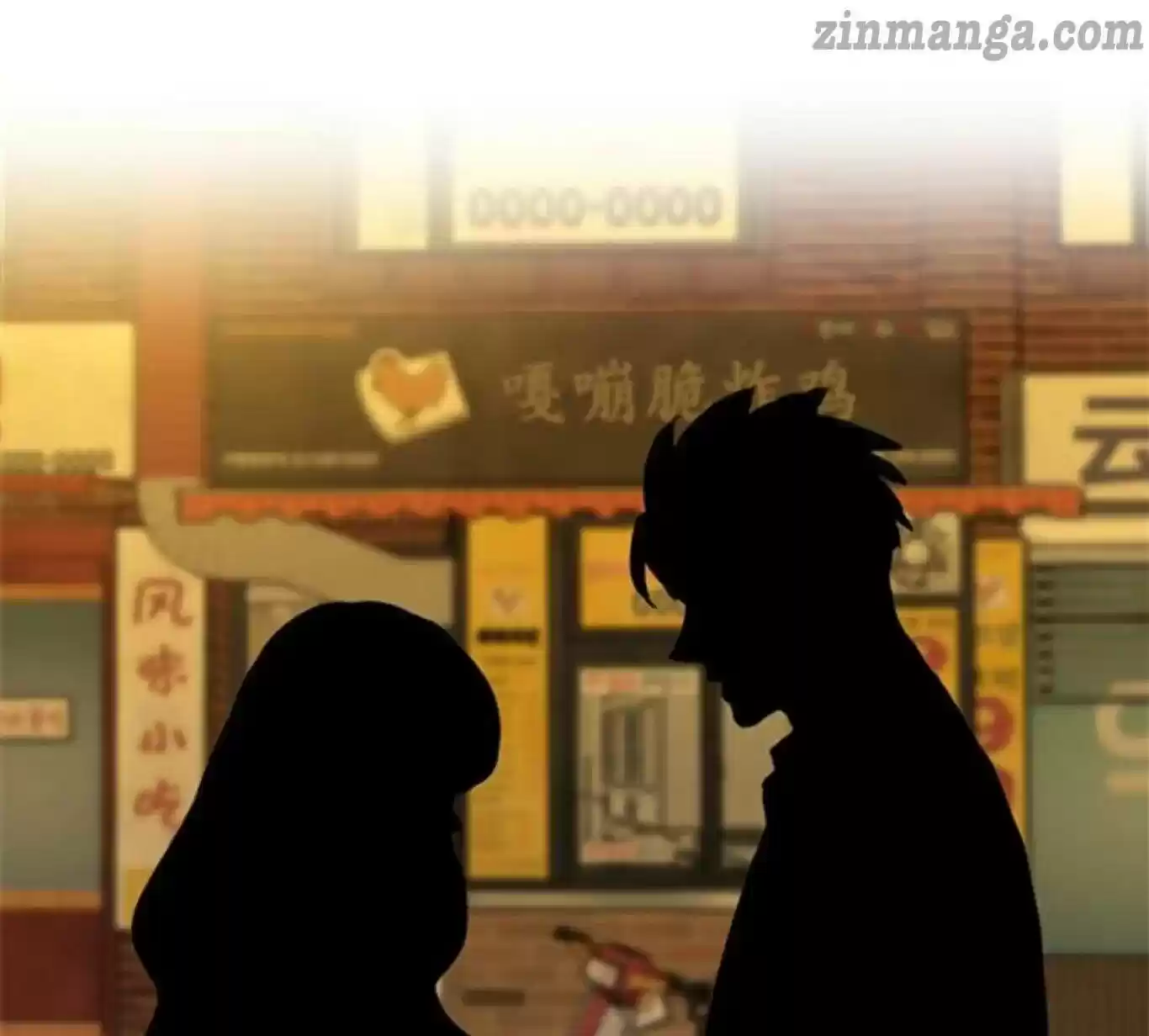 The Office Blind Date Chapter 80