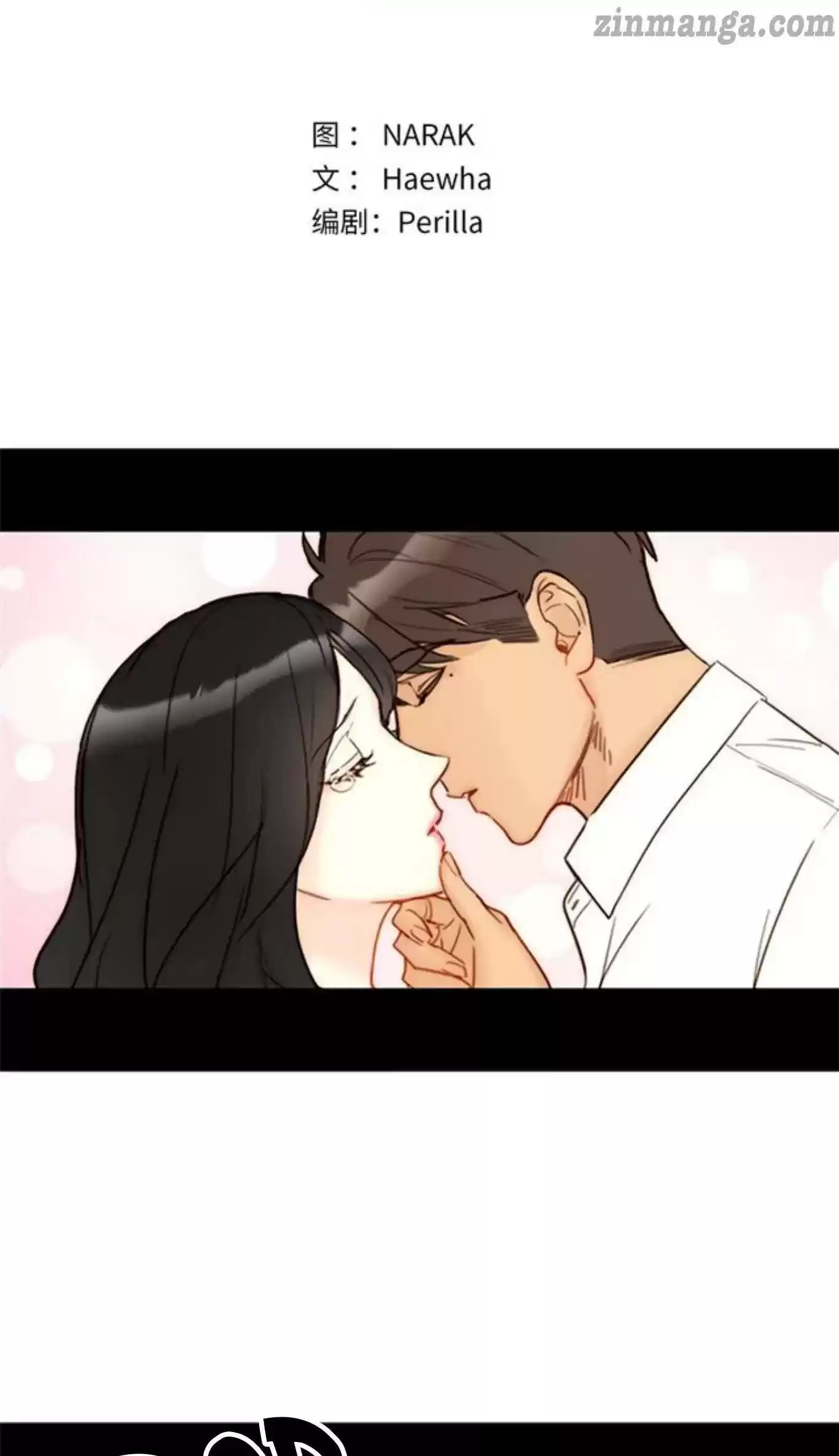 The Office Blind Date Chapter 81