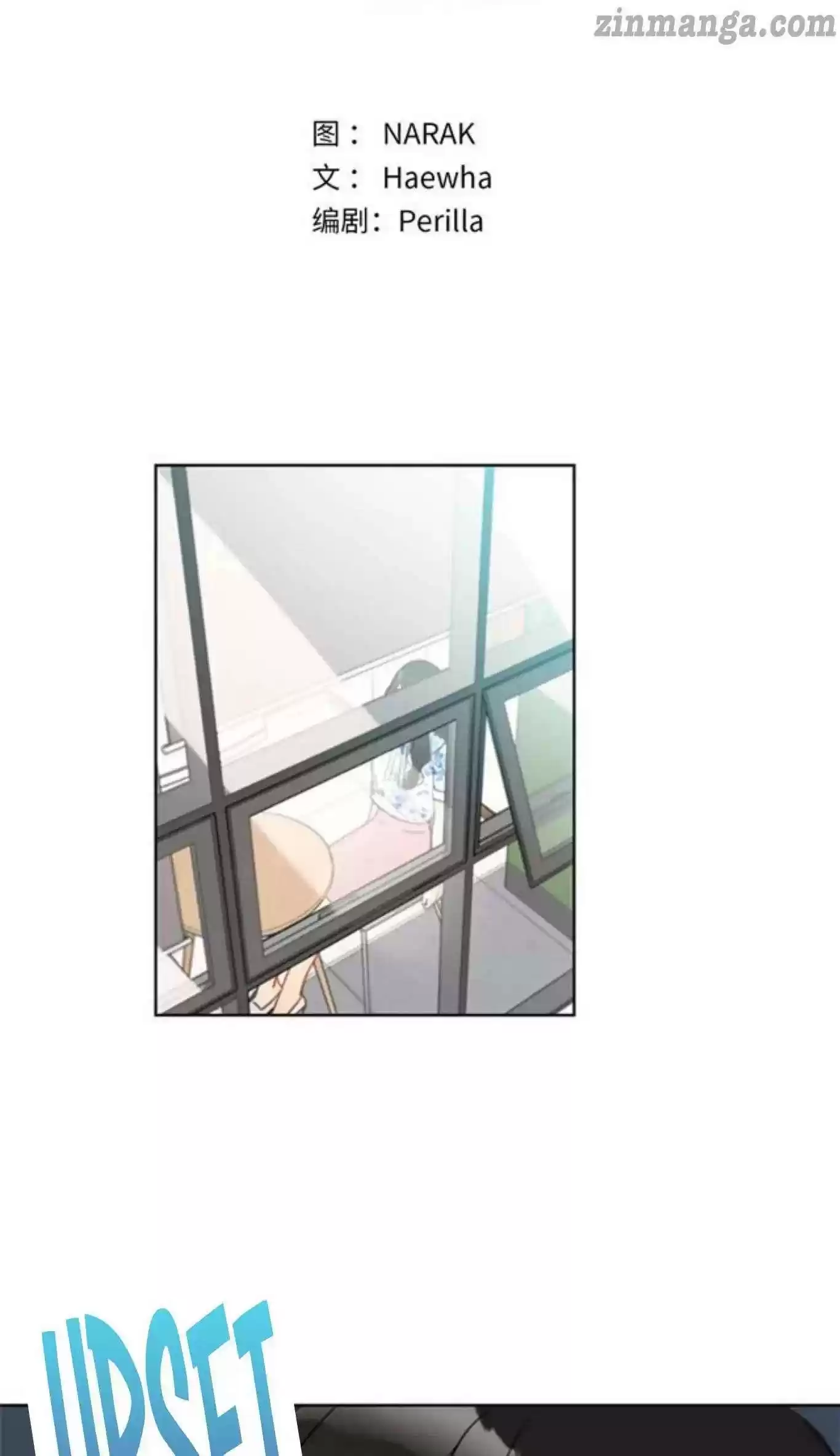 The Office Blind Date Chapter 83