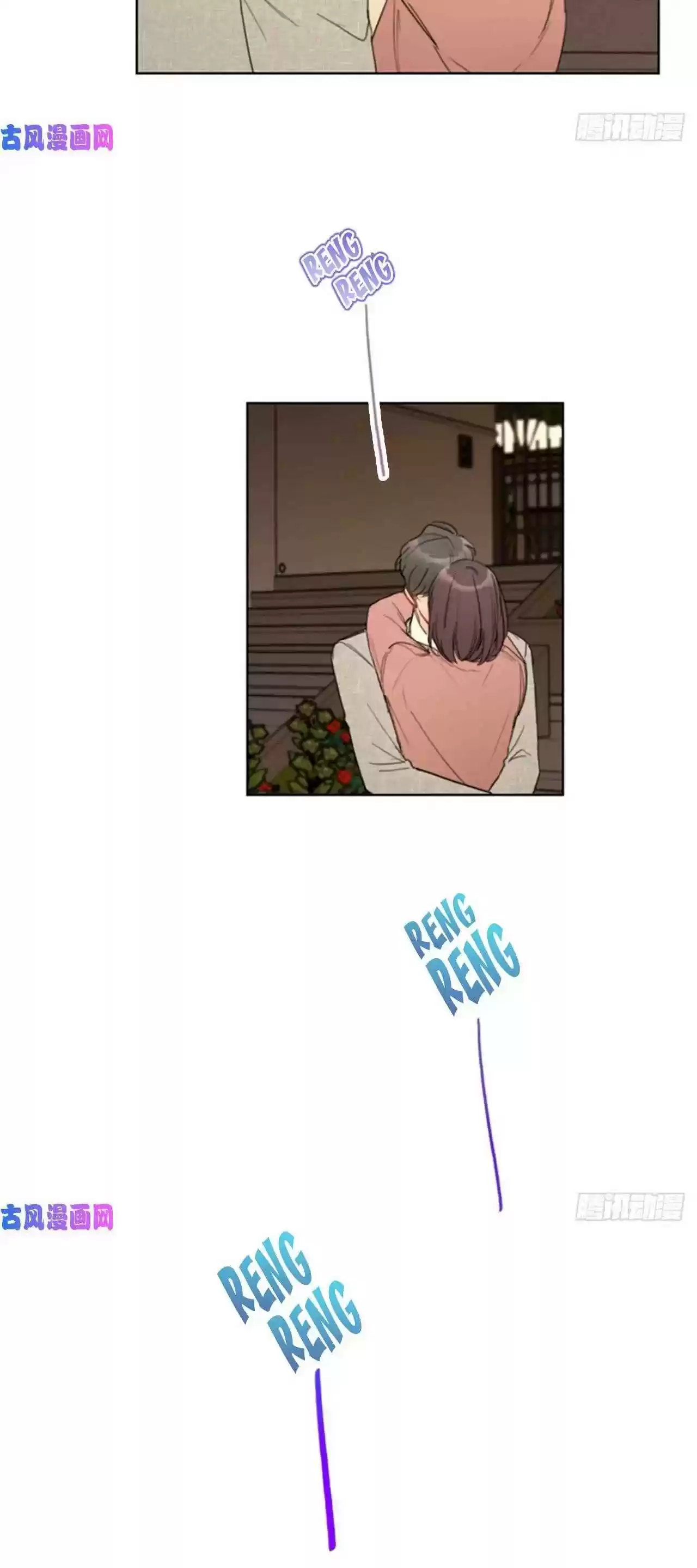 The Office Blind Date Chapter 86