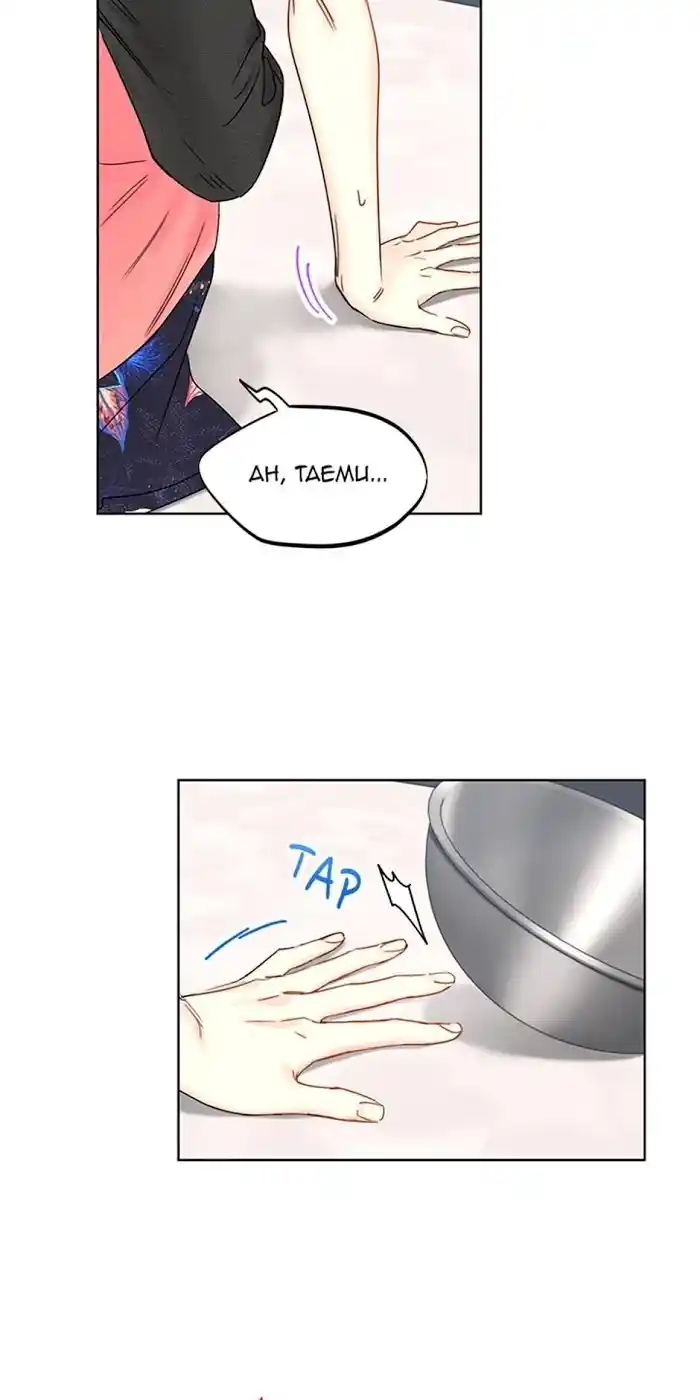 The Office Blind Date Chapter 90