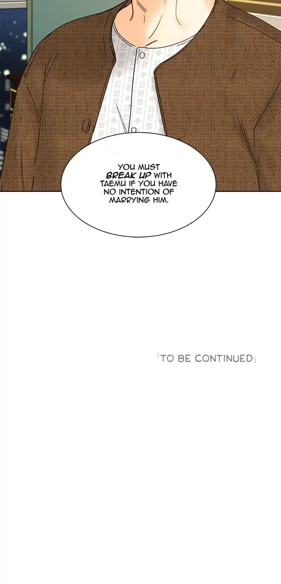 The Office Blind Date Chapter 93