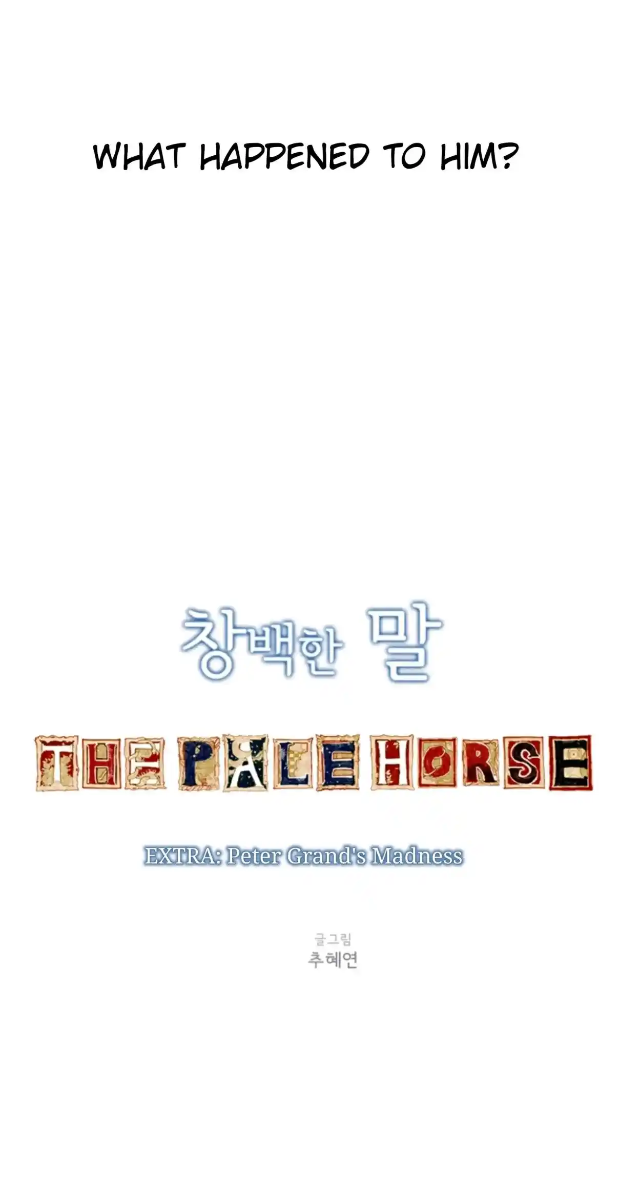 The Pale Horse 243.5