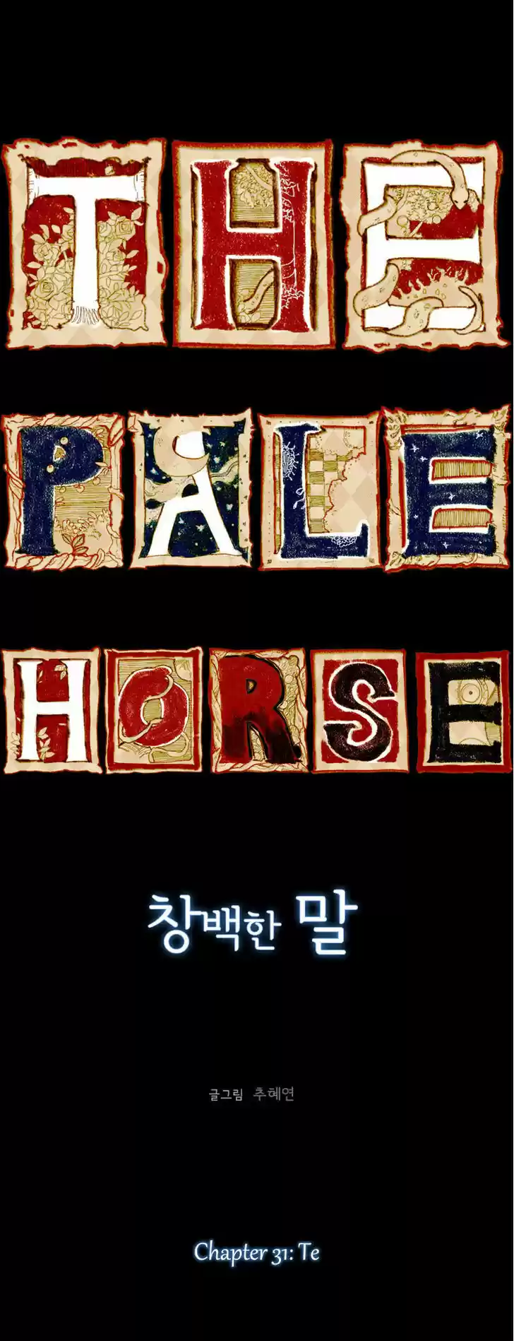 The Pale Horse 31