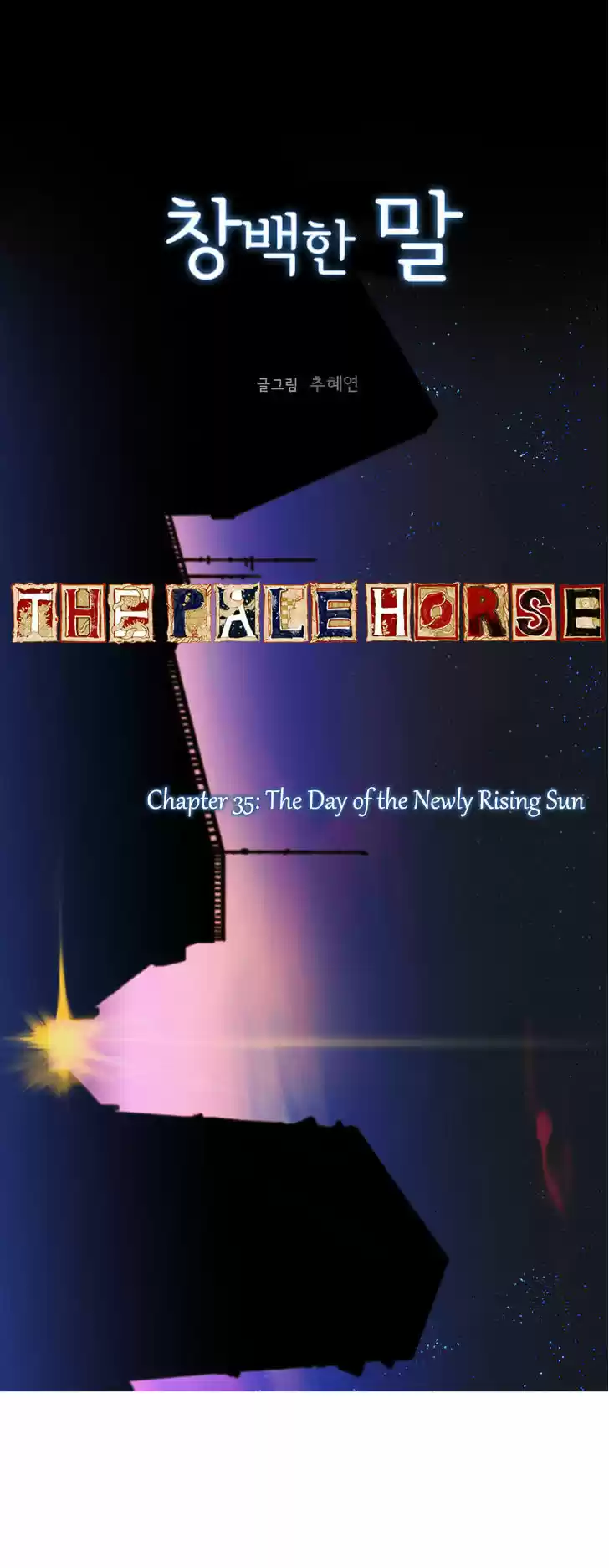 The Pale Horse 35
